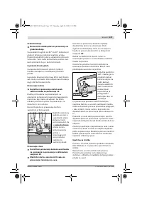 Страница 136