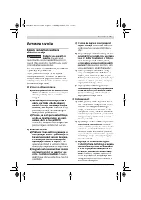 Страница 138
