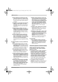 Страница 139