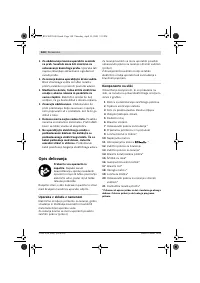 Страница 143