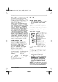 Страница 145