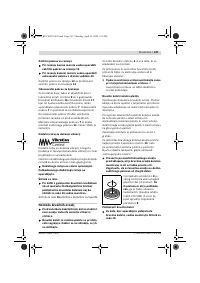 Страница 146