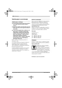 Страница 151