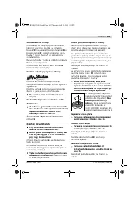 Страница 160