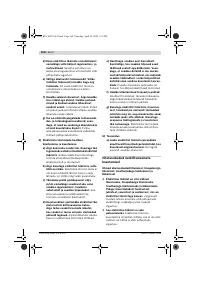 Страница 167