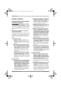 Страница 179