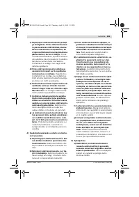 Страница 180