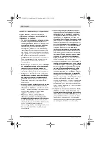 Страница 181