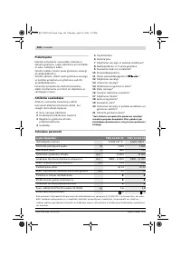 Страница 185
