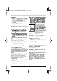 Страница 188