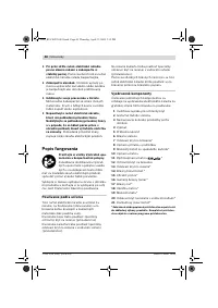 Страница 39