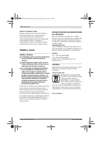 Страница 47