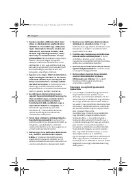 Страница 51