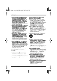 Страница 53