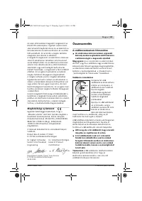 Страница 56
