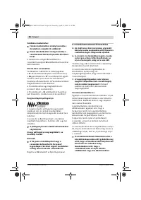 Страница 57