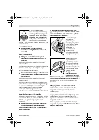 Страница 58