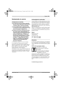 Страница 62