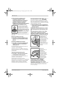 Страница 73
