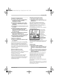 Страница 76