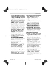 Страница 82