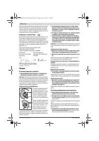 Страница 52