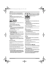 Страница 102