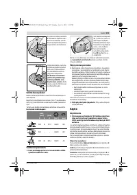 Страница 103