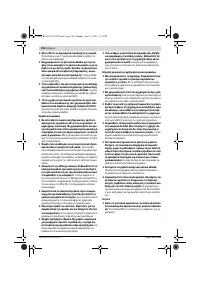 Страница 106