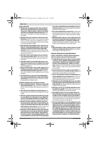 Страница 116