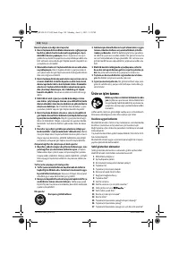 Страница 118