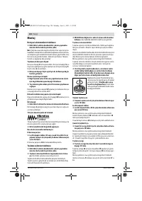 Страница 120