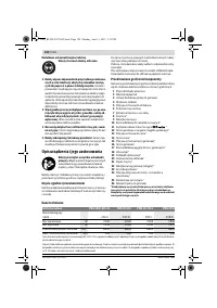 Страница 128