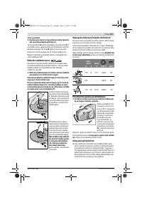 Страница 131
