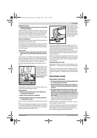 Страница 133