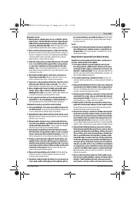 Страница 135