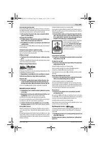 Страница 139