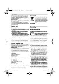 Страница 142