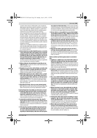 Страница 145