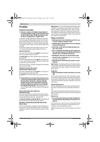 Страница 150