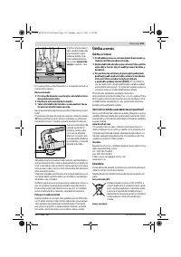 Страница 151