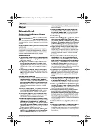 Страница 152