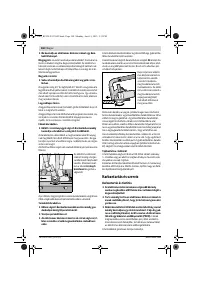 Страница 160
