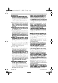Страница 163