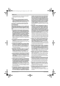 Страница 164