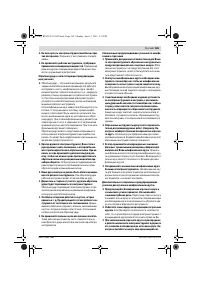 Страница 165