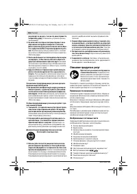 Страница 166