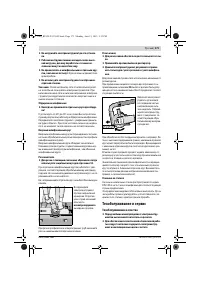 Страница 171