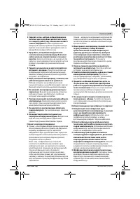 Страница 175