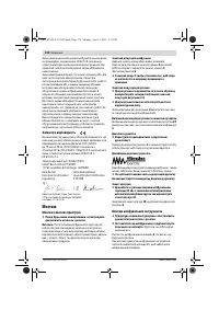 Страница 178